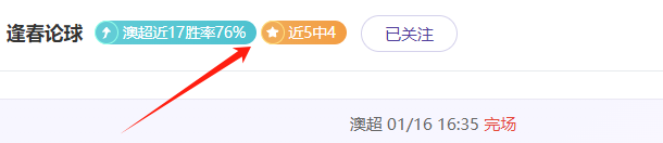 上海申花,逆袭神户胜,利船,星空体育平台,星空体育官方网站,星空体育登录入口,星空体育app下载