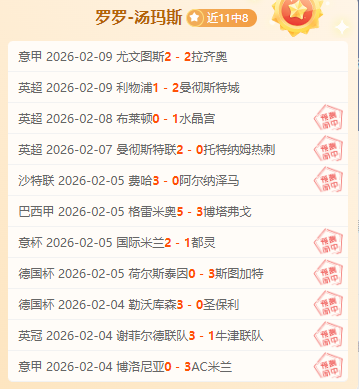 意甲两轮后,宣告降级,首赛季提前,星空体育平台,星空体育官方网站,星空体育登录入口,星空体育app下载