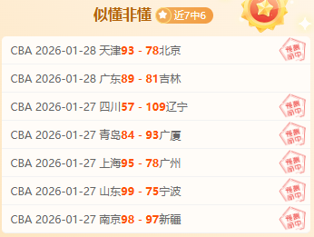 约基奇三节,火力全开,爵士战,星空体育平台,星空体育官方网站,星空体育登录入口,星空体育app下载