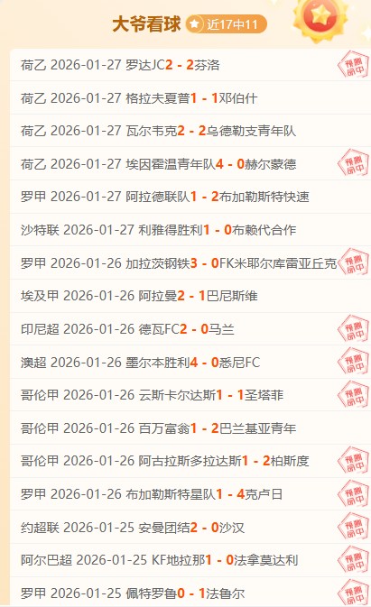 亚洲杯,中国男足时,隔九年再进,星空体育平台,星空体育官方网站,星空体育登录入口,星空体育app下载