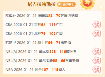 纽伦堡对杜,塞尔多夫,专家预测主,星空体育平台,星空体育官方网站,星空体育登录入口,星空体育app下载