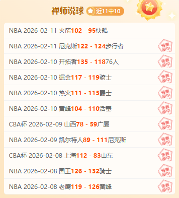 武汉长江,武汉三镇中,超第,星空体育平台,星空体育官方网站,星空体育登录入口,星空体育app下载