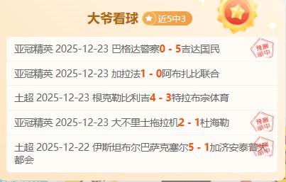 拜仁角球战,术奏效,于帕梅卡诺,星空体育平台,星空体育官方网站,星空体育登录入口,星空体育app下载