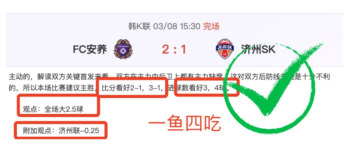 拜仁角球战,术奏效,于帕梅卡诺,星空体育平台,星空体育官方网站,星空体育登录入口,星空体育app下载