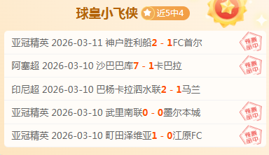 哪吒,票房迈入,亿里程碑,星空体育平台,星空体育官方网站,星空体育登录入口,星空体育app下载