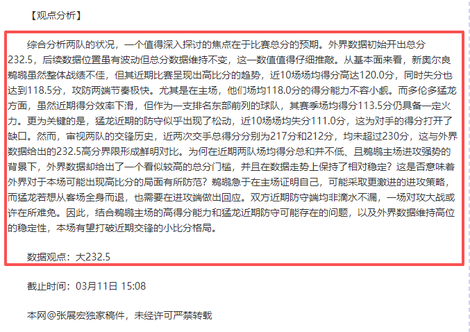 寒雨映激情,星空体育,星空体育平台,星空体育平台,星空体育官方网站,星空体育登录入口,星空体育app下载