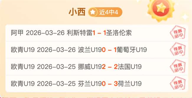 莱奥与菲利,克斯双星闪,特奥与普利,星空体育平台,星空体育官方网站,星空体育登录入口,星空体育app下载