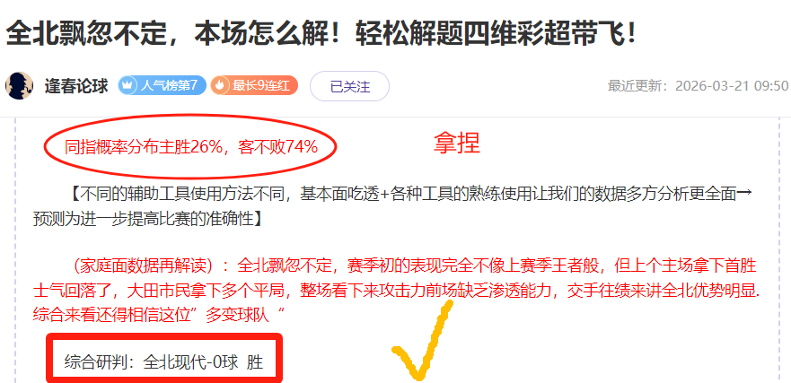 第十二届全,国少数民族,传统体育盛,星空体育平台,星空体育官方网站,星空体育登录入口,星空体育app下载
