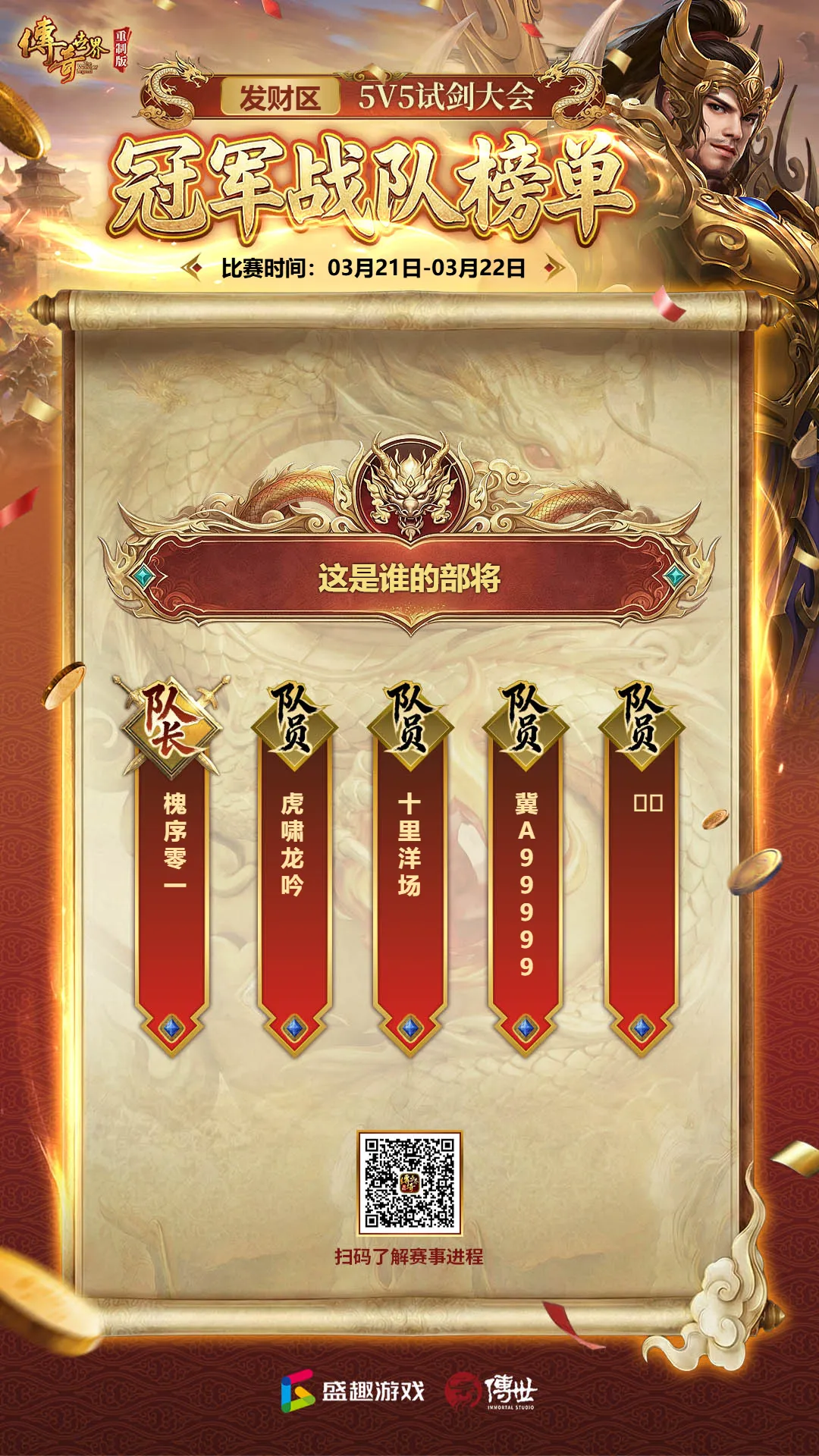 亚洲杯四月,启幕,张洪福因违,星空体育平台,星空体育官方网站,星空体育登录入口,星空体育app下载