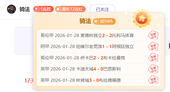 大乐透精选,场次,每日,星空体育平台,星空体育官方网站,星空体育登录入口,星空体育app下载