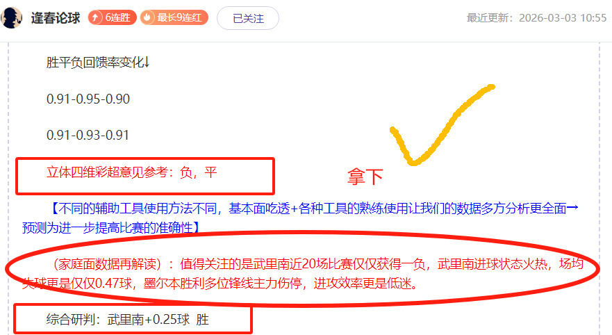 大乐透精选,场次,每日,星空体育平台,星空体育官方网站,星空体育登录入口,星空体育app下载