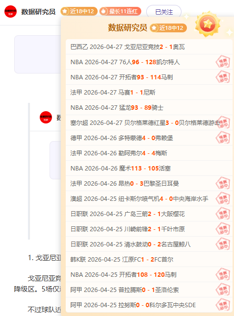 大乐透期号,专家质合分,降班马反弹,星空体育平台,星空体育官方网站,星空体育登录入口,星空体育app下载
