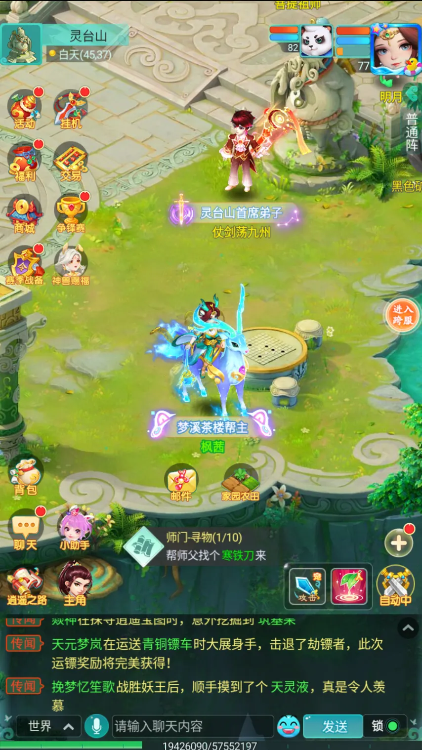 英甲唐卡斯,特三连胜预,专家质合分,星空体育平台,星空体育官方网站,星空体育登录入口,星空体育app下载