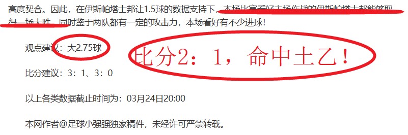 欧战赔率榜,巴萨领跑,巴黎紧随,星空体育平台,星空体育官方网站,星空体育登录入口,星空体育app下载