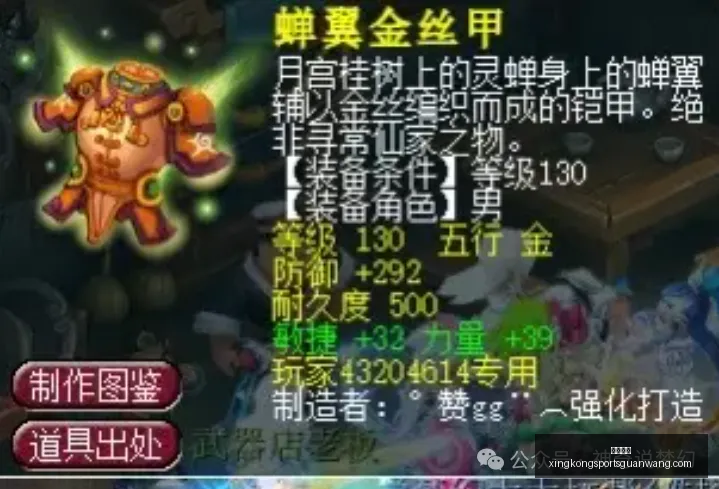 马刺西决关,键球员,非文班亚马,星空体育官网,星空体育App,星空体育直播,星空体育平台,星空体育互动