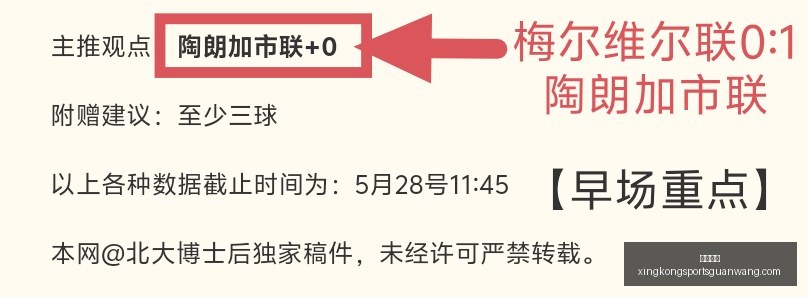 马刺西决关,键球员,非文班亚马,星空体育官网,星空体育App,星空体育直播,星空体育平台,星空体育互动