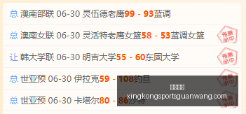 全面对比,诺瓦里桑蒂,诺对决维拉,星空体育官网,星空体育App,星空体育直播,星空体育平台,星空体育互动