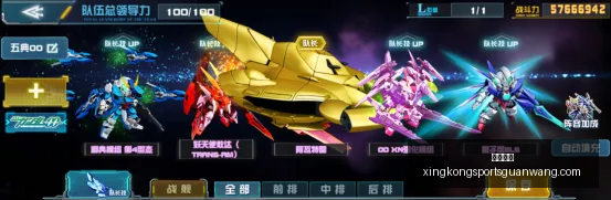 前瞻,维京古尔与,吉奥里性能,星空体育官网,星空体育App,星空体育直播,星空体育平台,星空体育互动