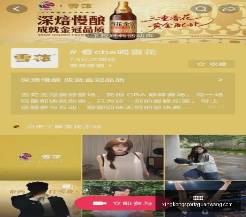 星空体育,星空体育官网,星空体育App,星空体育官网,星空体育App,星空体育直播,星空体育平台,星空体育互动