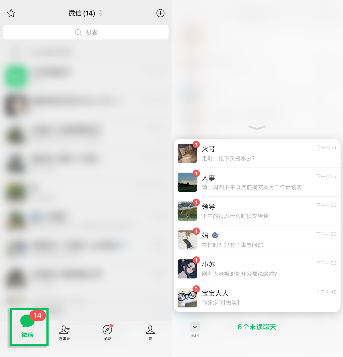 王者荣耀新版本更新，热议新内容上线
