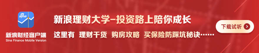 2026中超新赛季星空体育平台：更名首秀，李海新任主哨