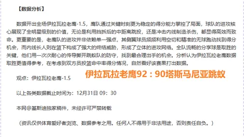 星空体育 资讯 095734 k8q