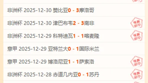 星空体育 产品 095614 6z1