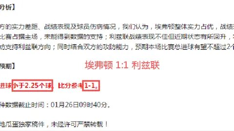 河南队6-0大胜沧州，创队史最大分差胜利！钟义浩梅开二度并送助攻，科维奇一锤定音。