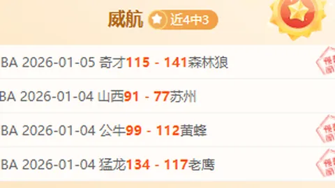 CBA北区球队瞄准前新疆外援布莱斯-科顿，江南名城引关注