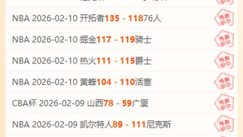 武汉长江1-3武汉三镇中超第4轮：马尔康双响，福布斯进球无效