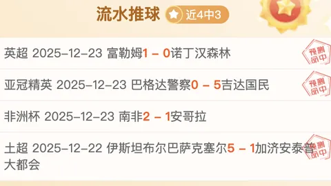 大乐透期号专家推荐：质合分析前区十码抢分预测