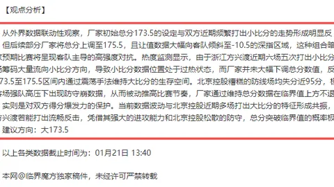 马修-瑞安禁区内失误，法甲球队意外送分