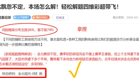 “第十二届全国少数民族传统体育盛会开幕 王沪宁亲临现场观摩”