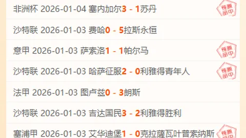 “破魔咒挑战！昨夜激战5胜4，连胜传奇遭遇历史逆境对决！”