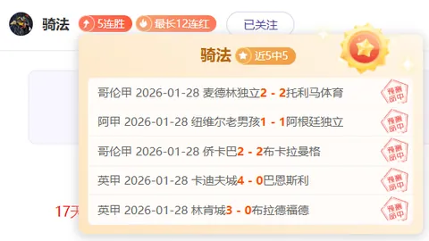 大乐透精选场次：每日13场，精准推荐