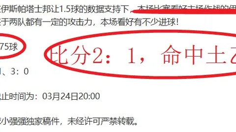 欧战赔率榜：巴萨领跑，巴黎紧随，皇马第三，阿森纳虽大胜仍居第五