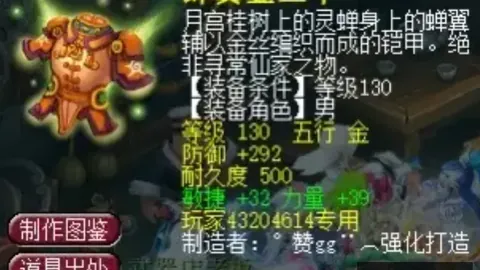 马刺西决关键球员：非文班亚马非哈珀，6战20三分独占鳌头