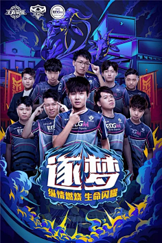 级明星也常
