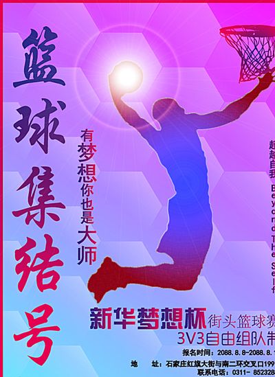 然而